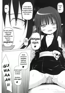 Page 22 of Monokemono Shoya - preview thumbnail
