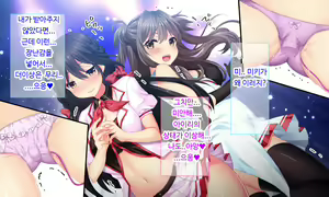Page 234 of Dokomademo Kegasareru Idol | 더럽혀진 아이돌 - preview thumbnail
