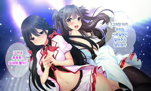 Page 5 of Dokomademo Kegasareru Idol | 더럽혀진 아이돌 - preview thumbnail