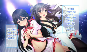 Page 8 of Dokomademo Kegasareru Idol | 더럽혀진 아이돌 - preview thumbnail