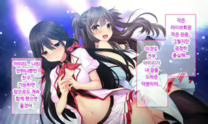 Page 9 of Dokomademo Kegasareru Idol | 더럽혀진 아이돌 - preview thumbnail