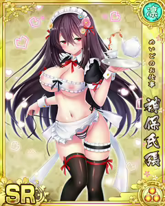 Page 119 of Senran Princess G - preview thumbnail