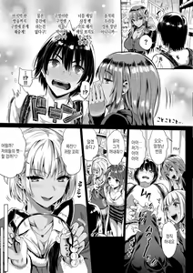 Page 147 of Junjou Bitch Harem - Innocent Bitch Harem | 순정 빗치 하렘 - preview thumbnail