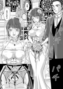 Page 119 of COMIC Magnum Vol. 129 - preview thumbnail