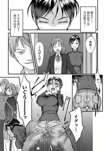 Page 168 of COMIC Magnum Vol. 129 - preview thumbnail