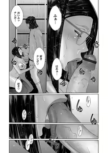 Page 97 of COMIC Magnum Vol. 129 - preview thumbnail