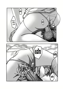Page 37 of INTERN NURSE - preview thumbnail