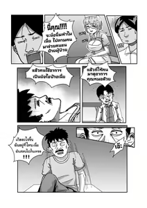 Page 41 of INTERN NURSE - preview thumbnail