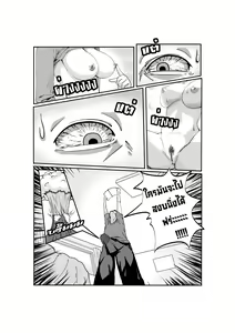 Page 10 of INTERN NURSE - preview thumbnail