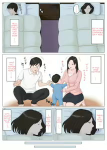 Page 215 of Kaa-san Janakya Dame Nanda!! 1-6 | Mother and No Other!! 1-6 - preview thumbnail