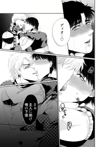 Page 15 of Never End - preview thumbnail