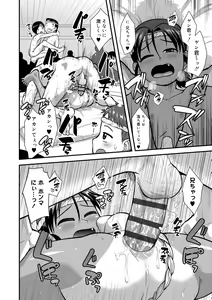 Page 18 of Kappatsu Shounen Kanshasai + DLsite Gentei Tokuten - preview thumbnail