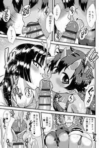 Page 95 of Kappatsu Shounen Kanshasai + DLsite Gentei Tokuten - preview thumbnail