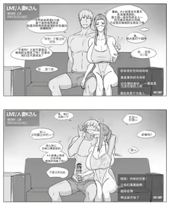 Page 3 of Kyouka-san no Chikai - preview thumbnail