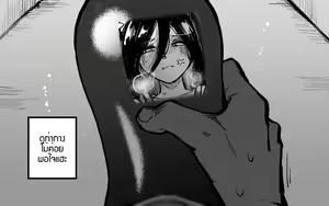 Page 29 of The M-Leg Ghost 2 - preview thumbnail