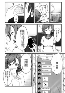 Page 4 of Onee-chan wa Atashi no Neko - preview thumbnail