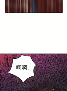 Page 104 of 母豬養成計畫 - preview thumbnail
