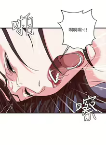 Page 117 of 母豬養成計畫 - preview thumbnail
