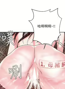 Page 119 of 母豬養成計畫 - preview thumbnail