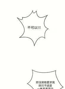 Page 124 of 母豬養成計畫 - preview thumbnail