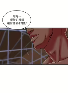 Page 139 of 母豬養成計畫 - preview thumbnail