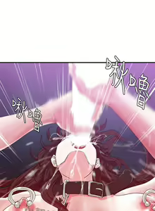 Page 194 of 母豬養成計畫 - preview thumbnail