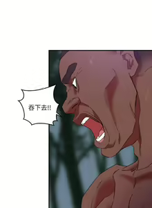 Page 196 of 母豬養成計畫 - preview thumbnail