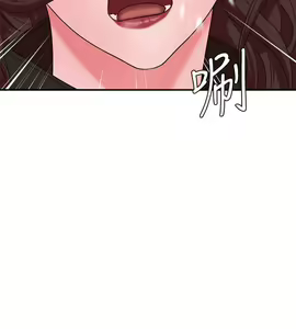 Page 214 of 母豬養成計畫 - preview thumbnail