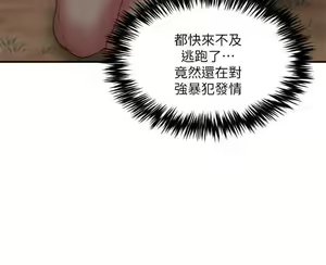 Page 221 of 母豬養成計畫 - preview thumbnail