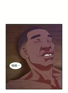 Page 225 of 母豬養成計畫 - preview thumbnail