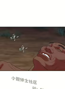 Page 245 of 母豬養成計畫 - preview thumbnail