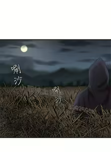 Page 251 of 母豬養成計畫 - preview thumbnail