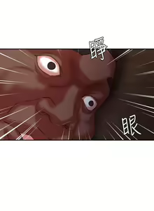 Page 272 of 母豬養成計畫 - preview thumbnail