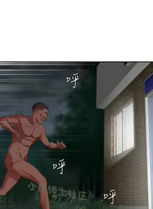 Page 275 of 母豬養成計畫 - preview thumbnail