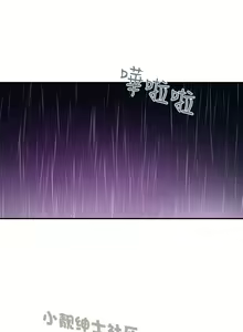 Page 28 of 母豬養成計畫 - preview thumbnail