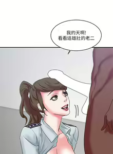 Page 298 of 母豬養成計畫 - preview thumbnail