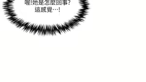 Page 301 of 母豬養成計畫 - preview thumbnail