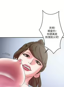 Page 316 of 母豬養成計畫 - preview thumbnail