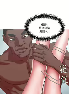 Page 320 of 母豬養成計畫 - preview thumbnail