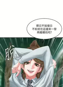 Page 355 of 母豬養成計畫 - preview thumbnail