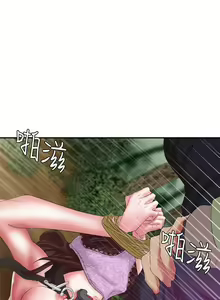 Page 385 of 母豬養成計畫 - preview thumbnail