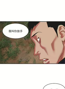 Page 407 of 母豬養成計畫 - preview thumbnail