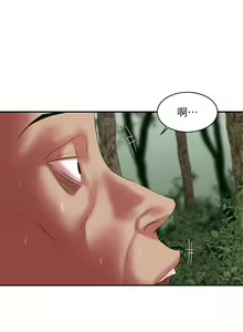 Page 487 of 母豬養成計畫 - preview thumbnail