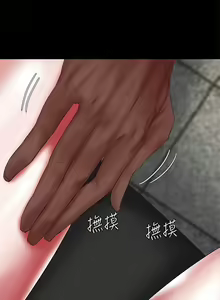Page 503 of 母豬養成計畫 - preview thumbnail