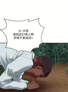 Page 512 of 母豬養成計畫 - preview thumbnail