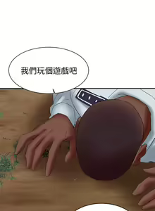 Page 518 of 母豬養成計畫 - preview thumbnail