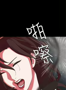 Page 535 of 母豬養成計畫 - preview thumbnail