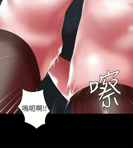 Page 536 of 母豬養成計畫 - preview thumbnail