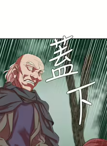 Page 554 of 母豬養成計畫 - preview thumbnail