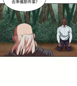 Page 558 of 母豬養成計畫 - preview thumbnail